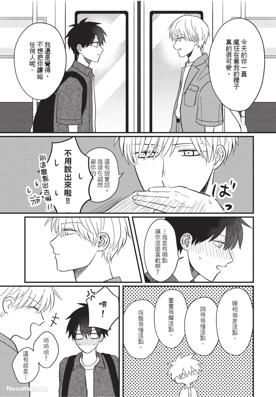 หน้า 98