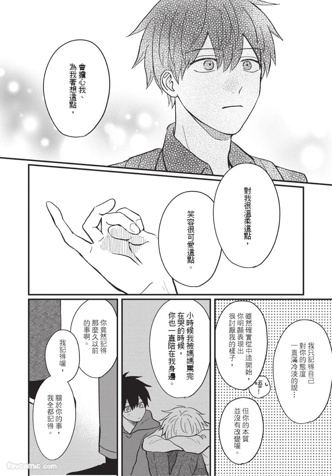 หน้า 99