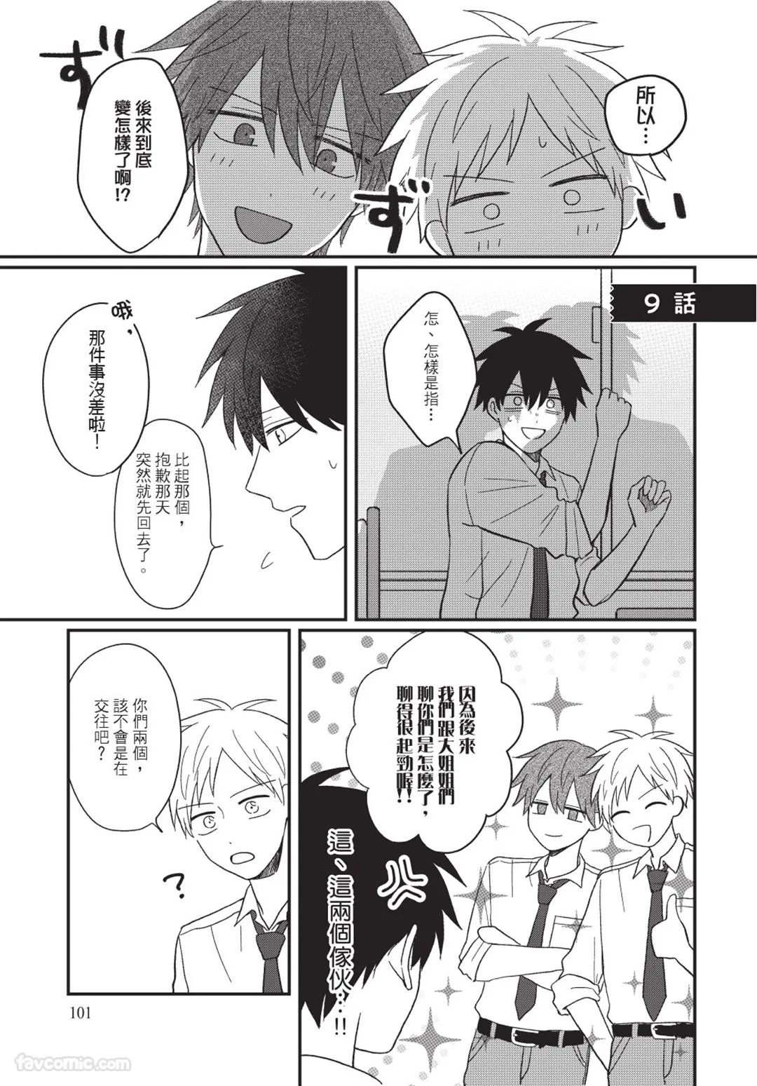 หน้า 102
