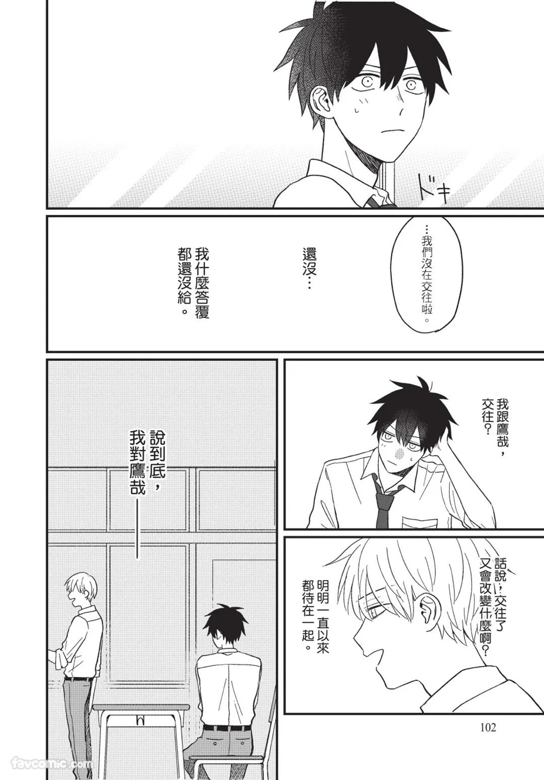 หน้า 103