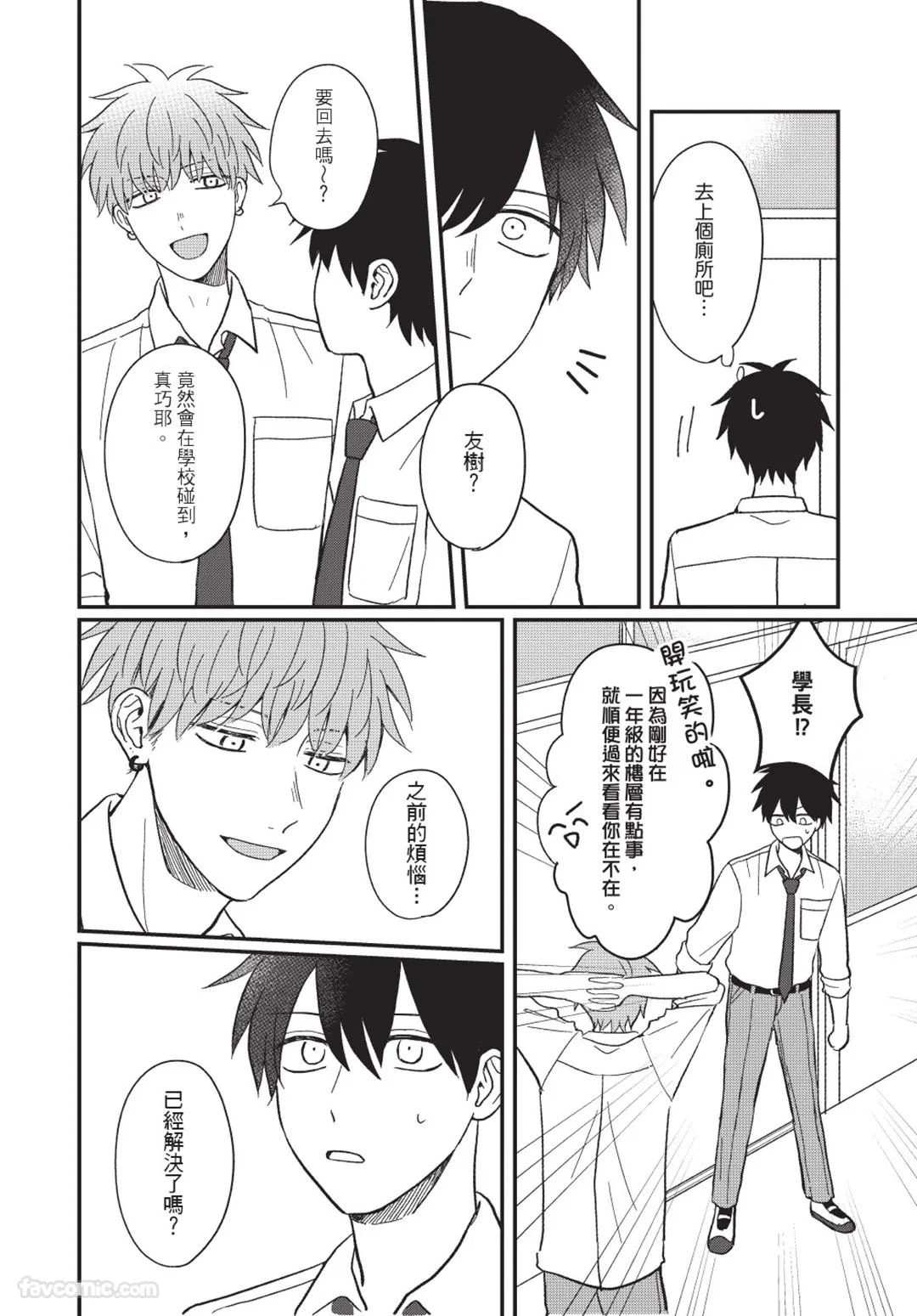 หน้า 105