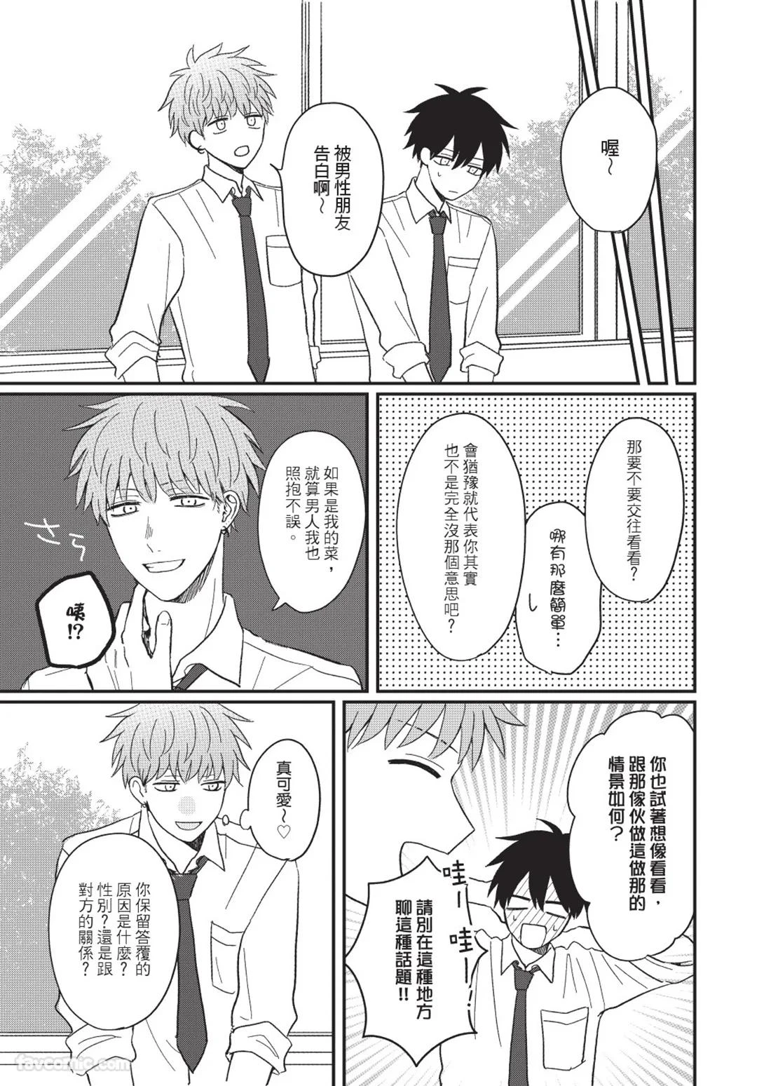 หน้า 106
