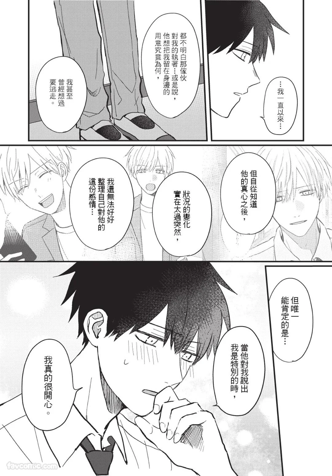 หน้า 107