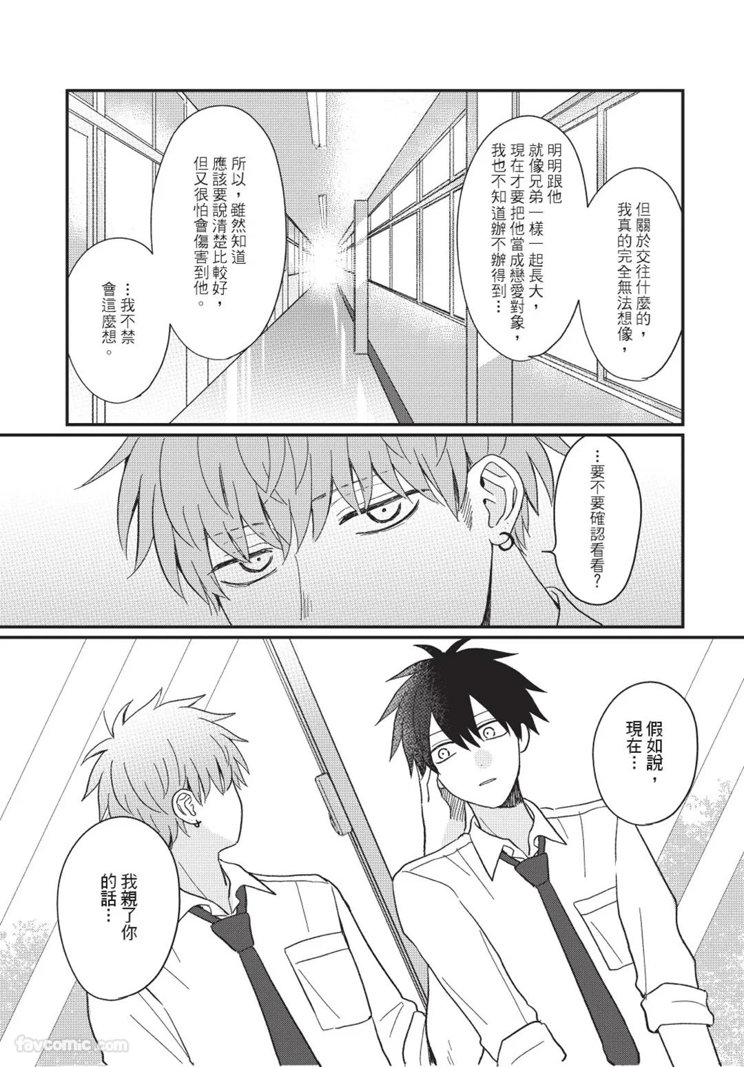 หน้า 108