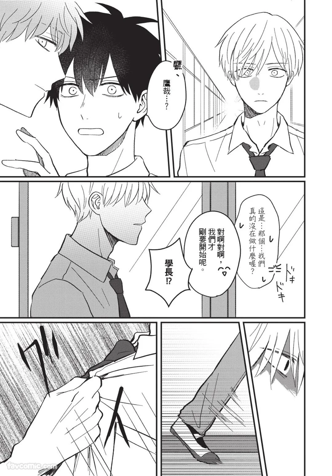 หน้า 110