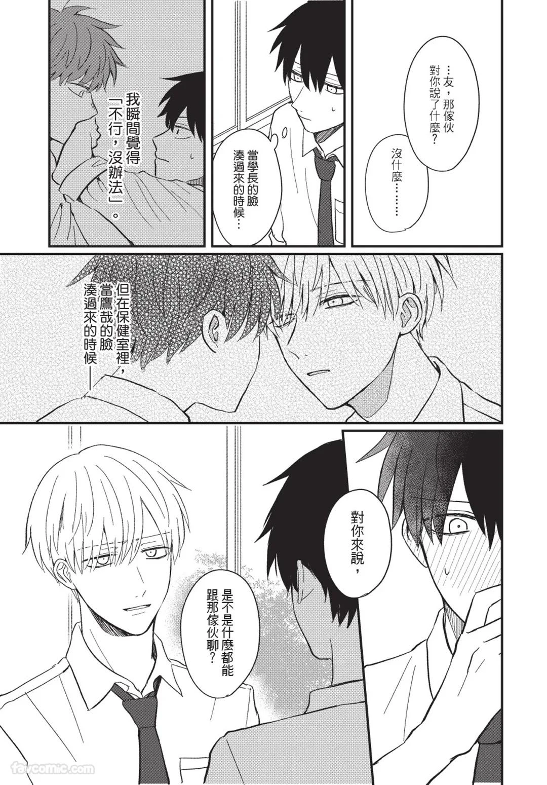 หน้า 112
