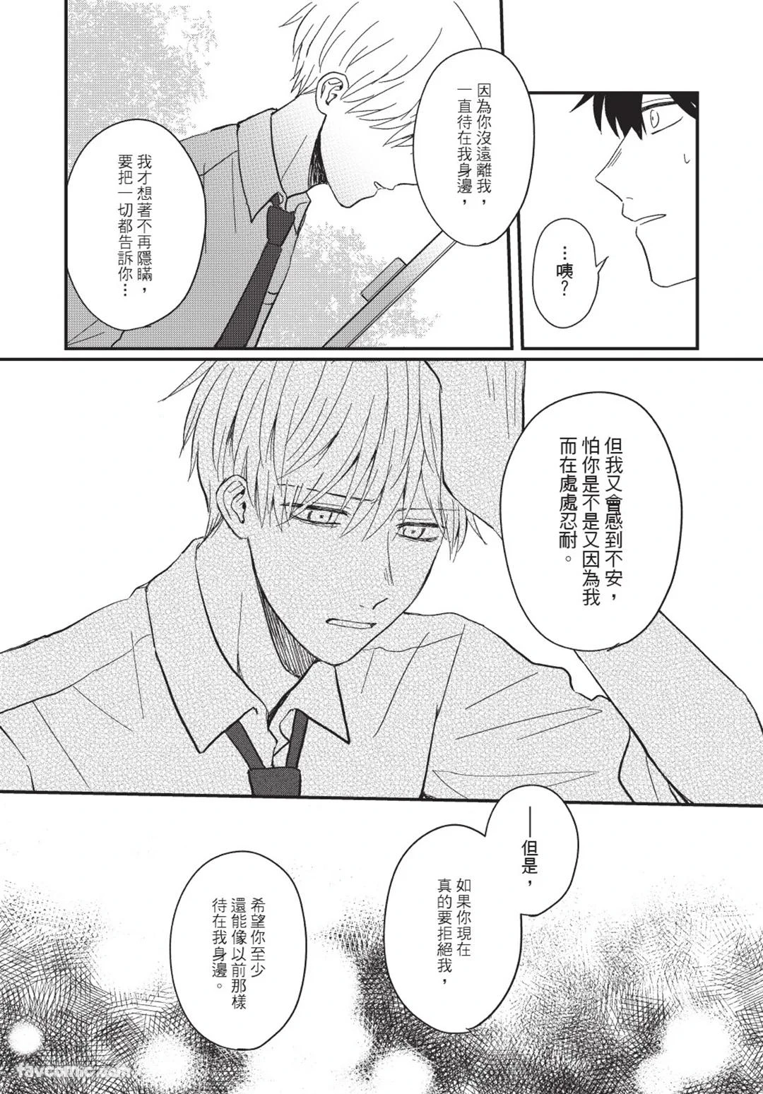 หน้า 113