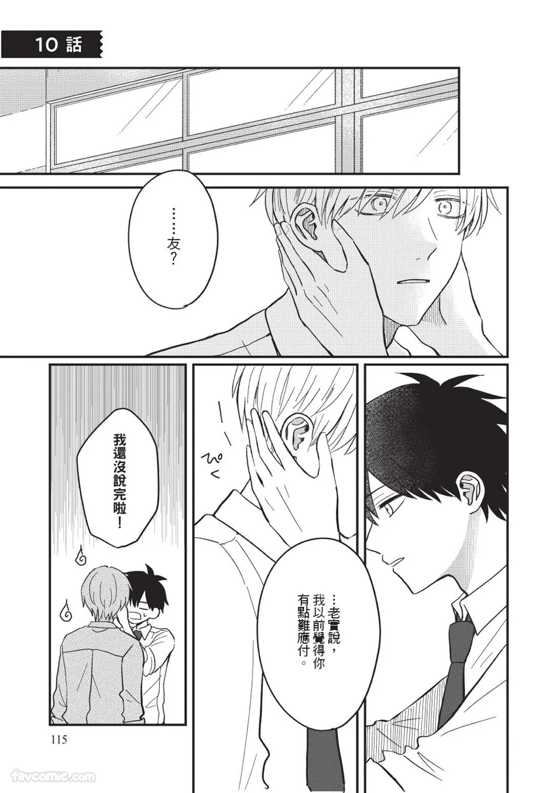 หน้า 116