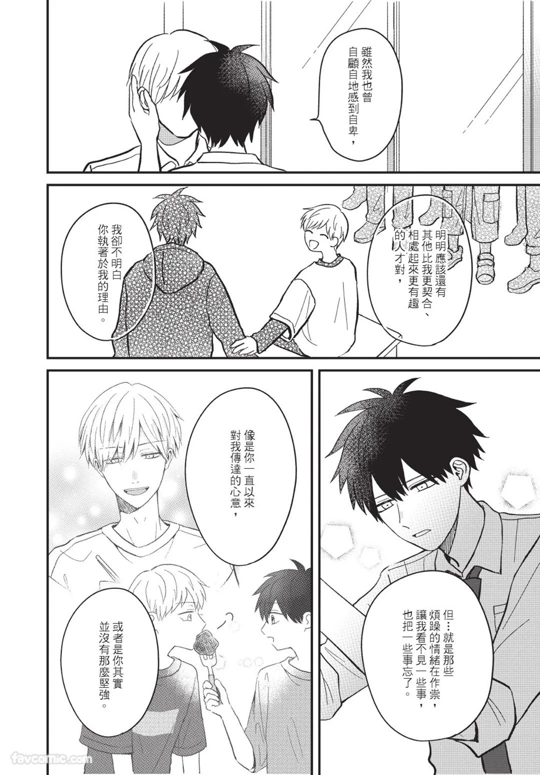 หน้า 117