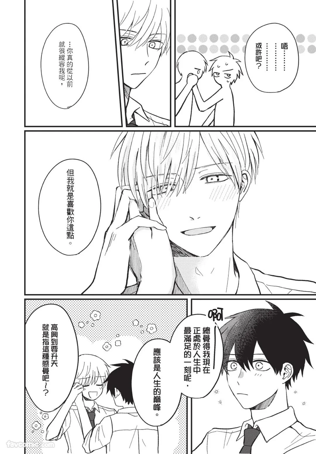 หน้า 119