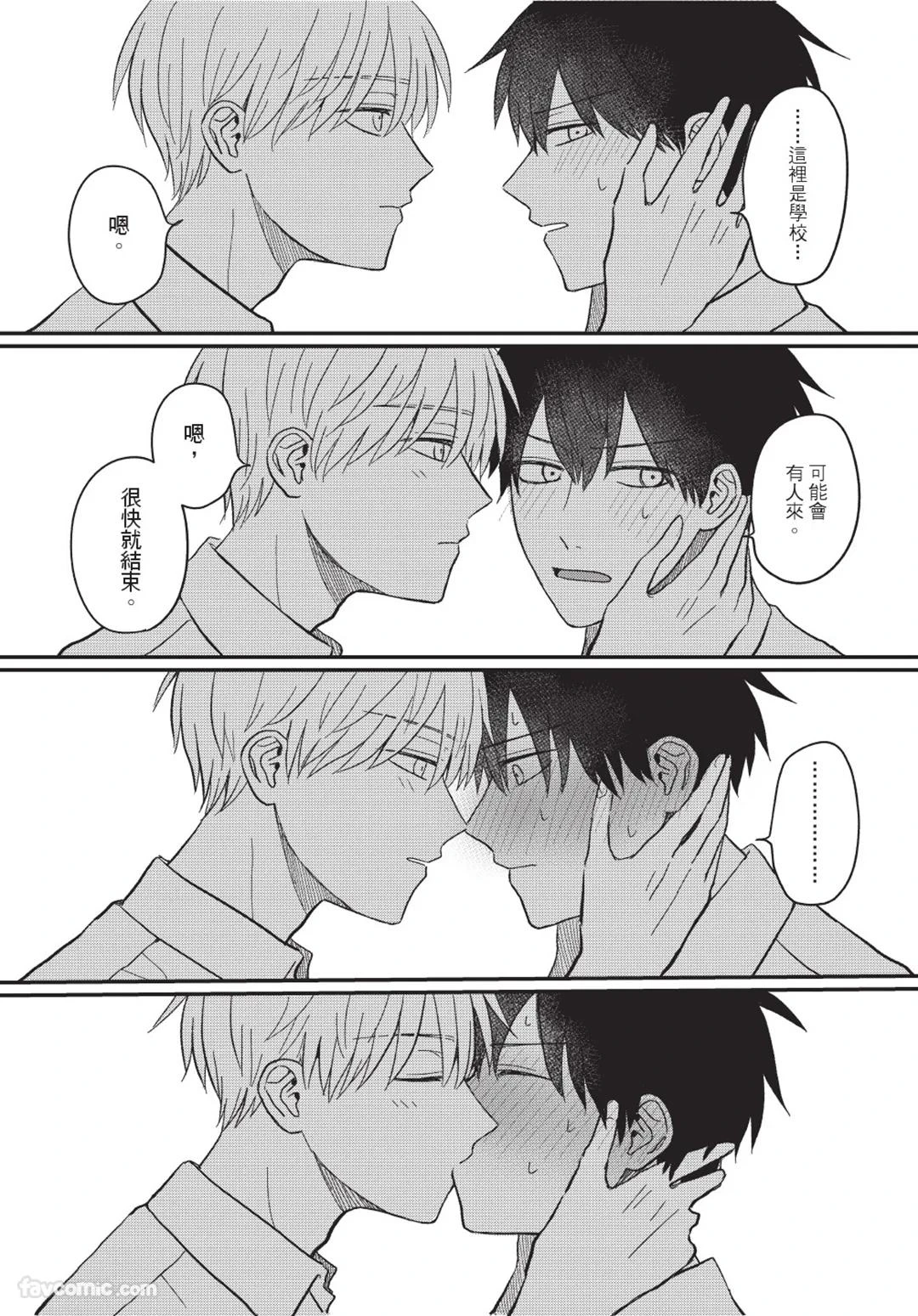 หน้า 122