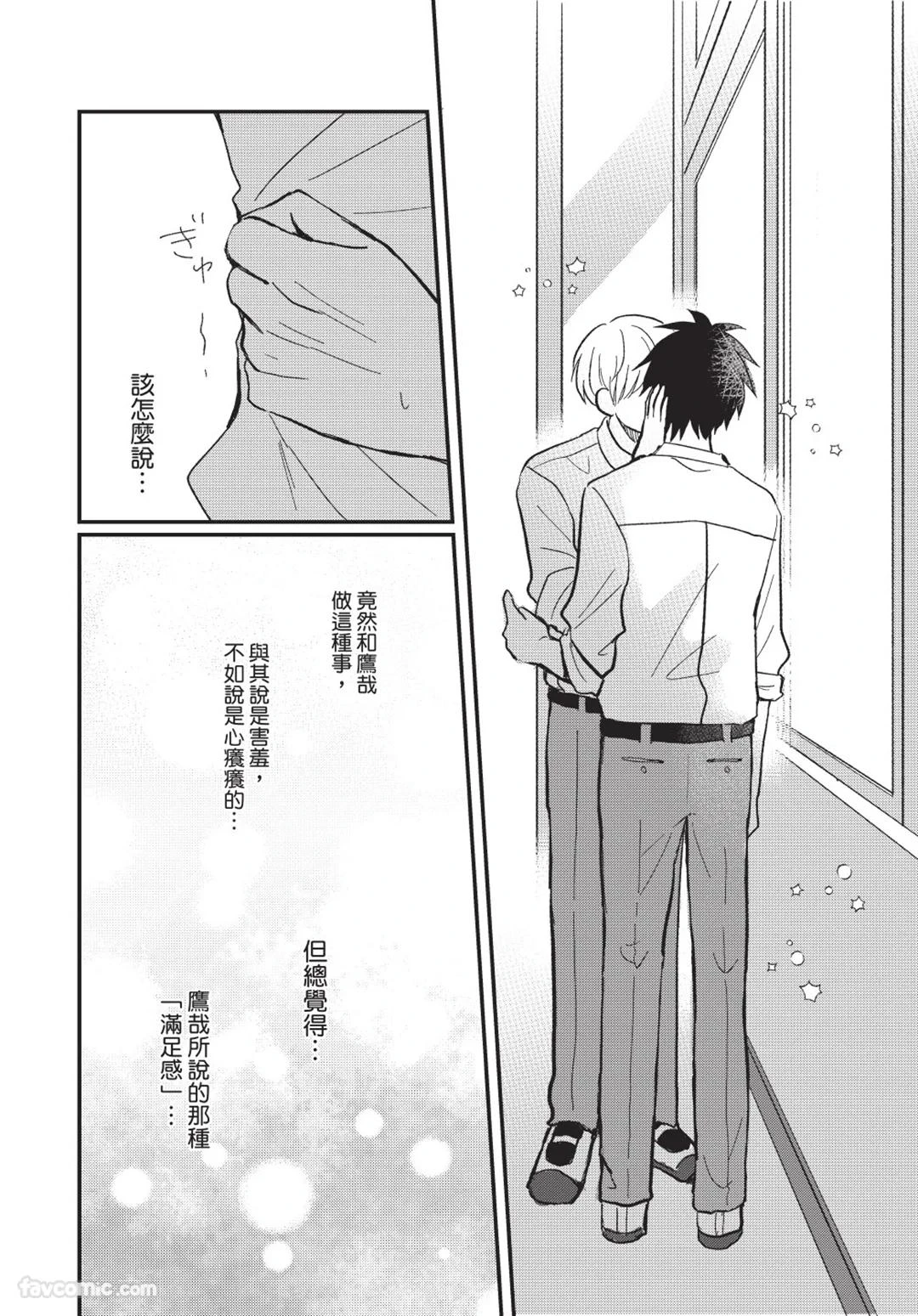 หน้า 123