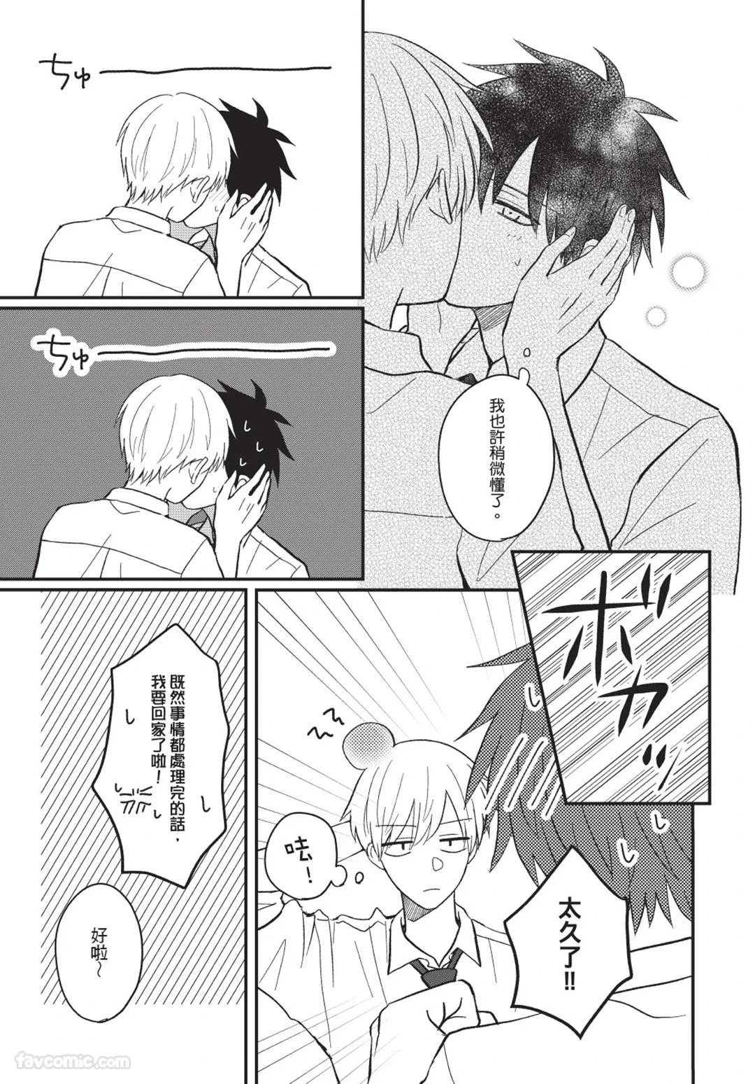 หน้า 124