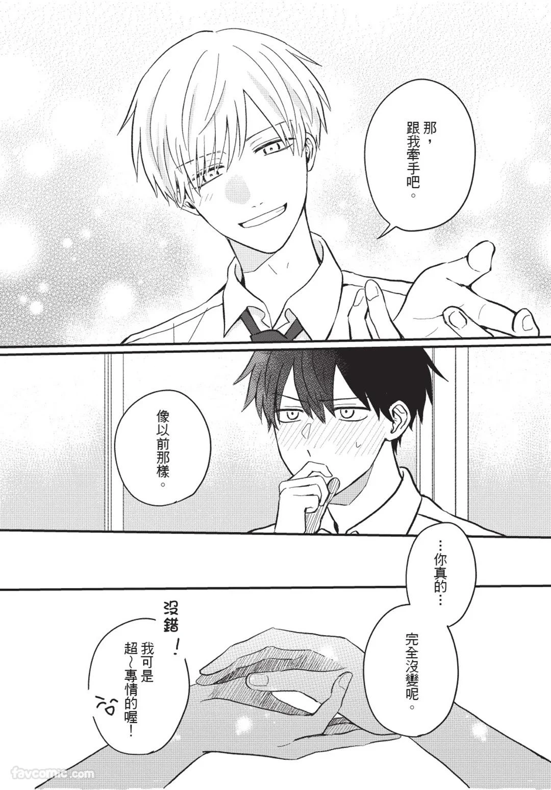 หน้า 125