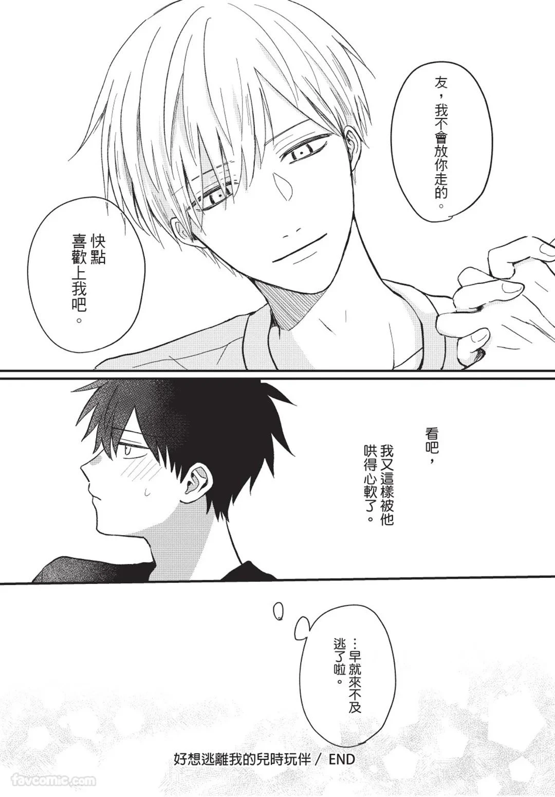 หน้า 129