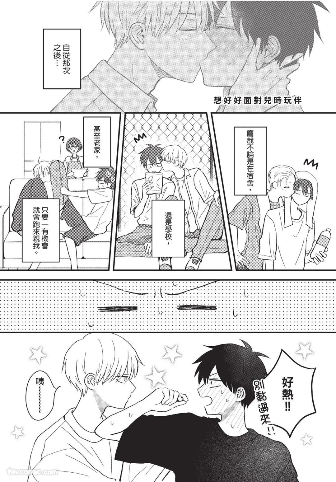 หน้า 131