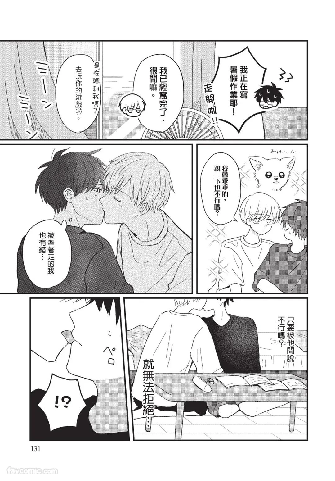 หน้า 132