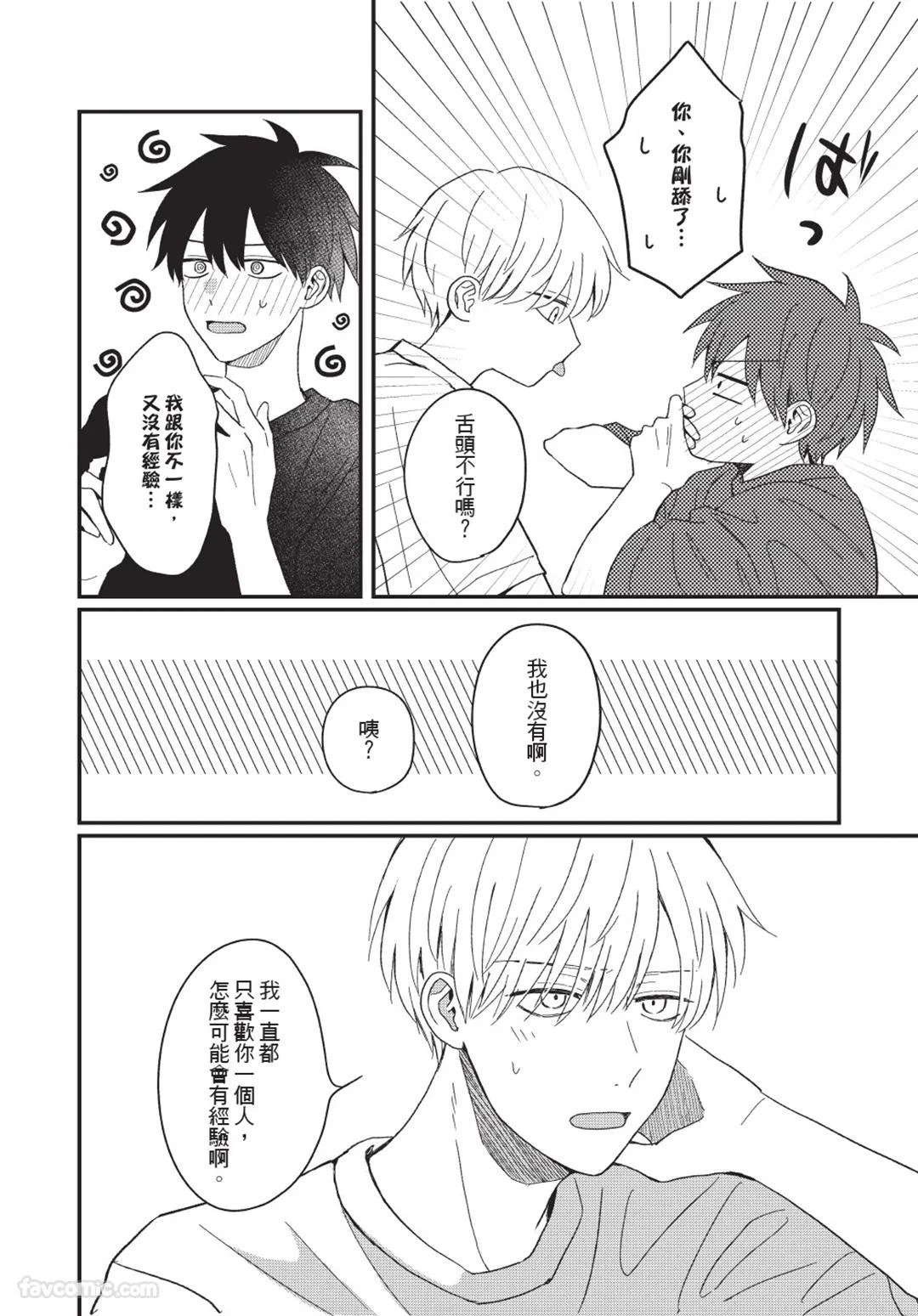 หน้า 133