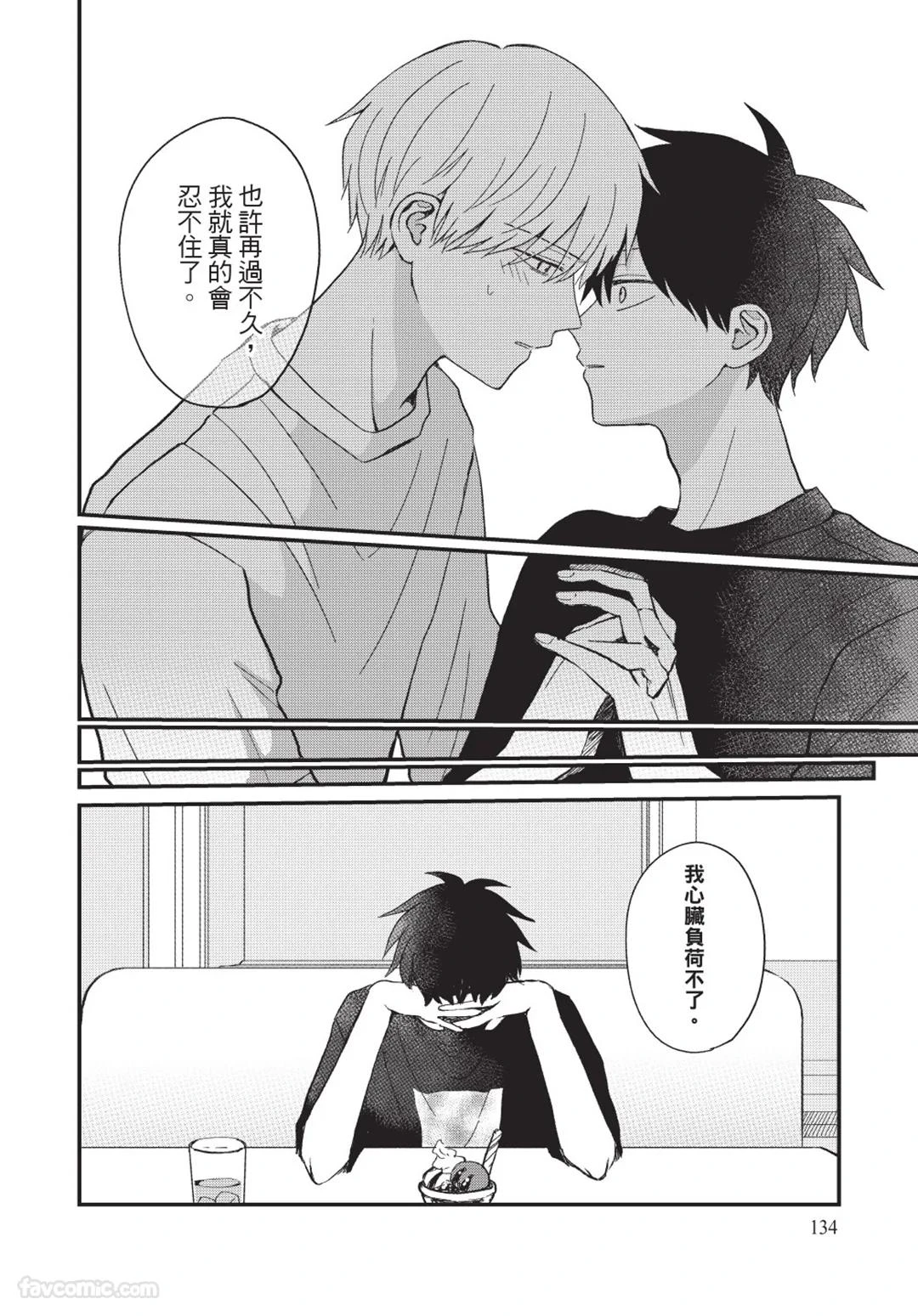 หน้า 135