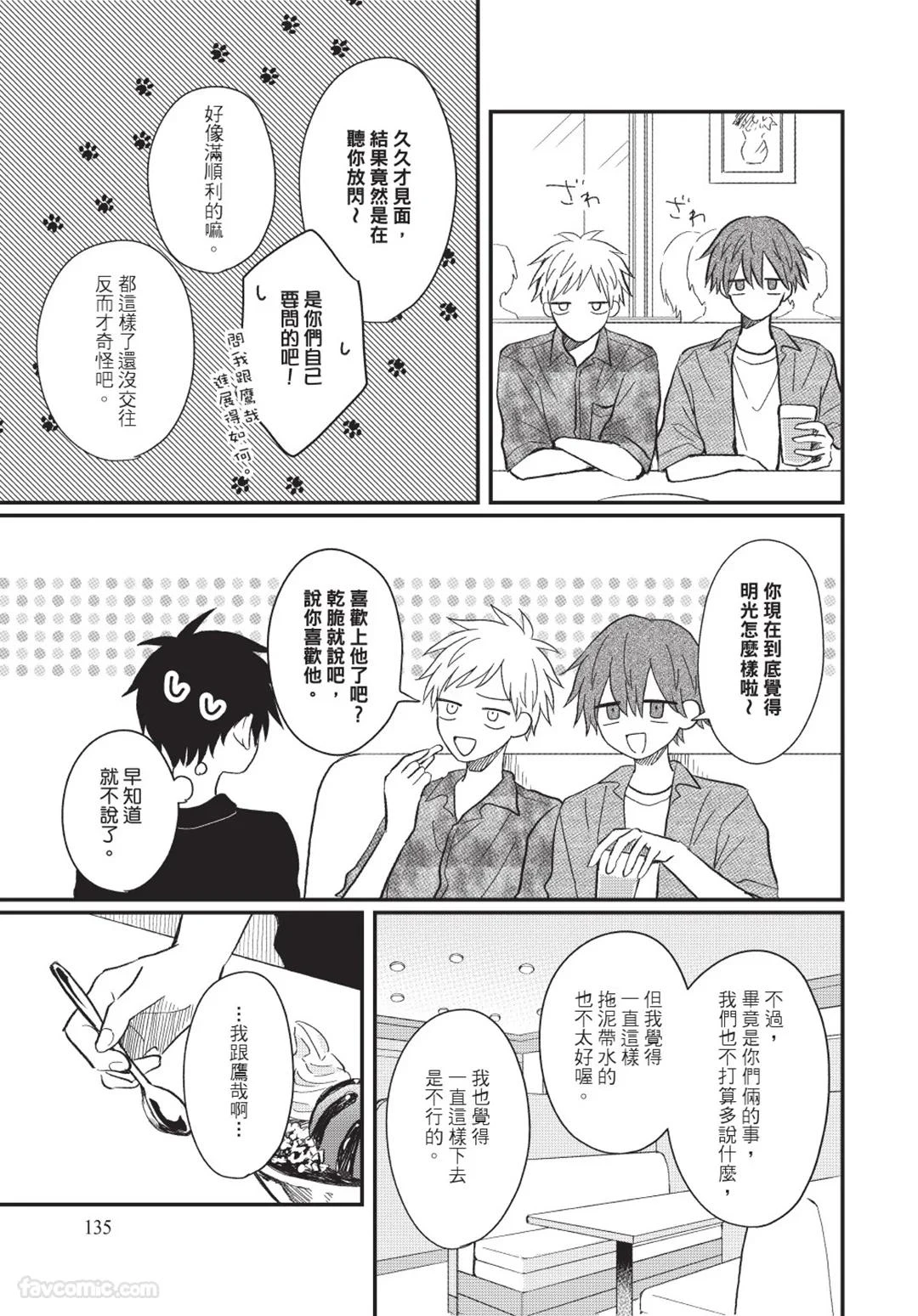 หน้า 136