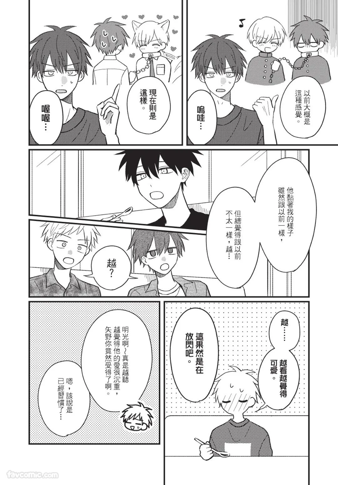 หน้า 137