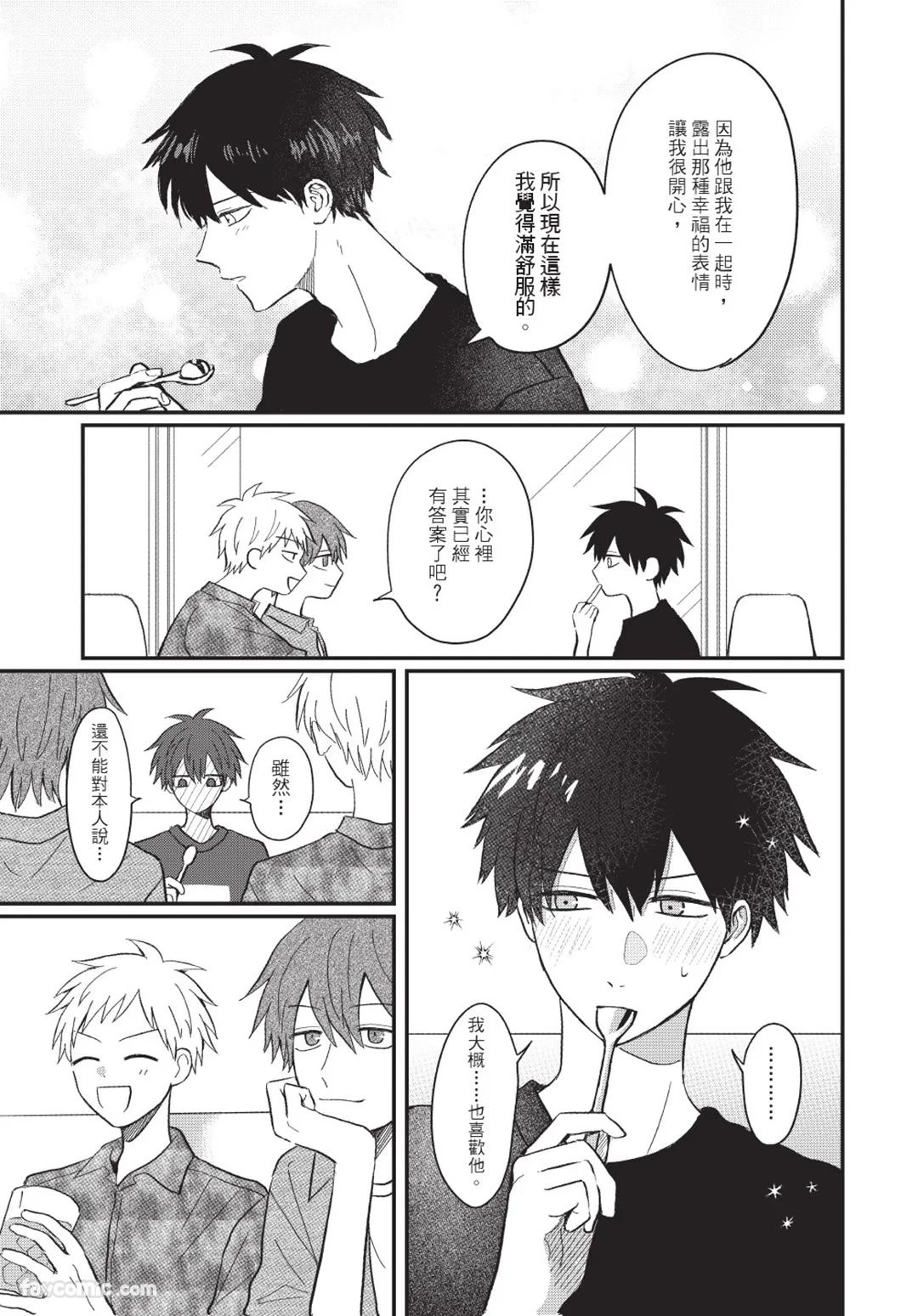 หน้า 138