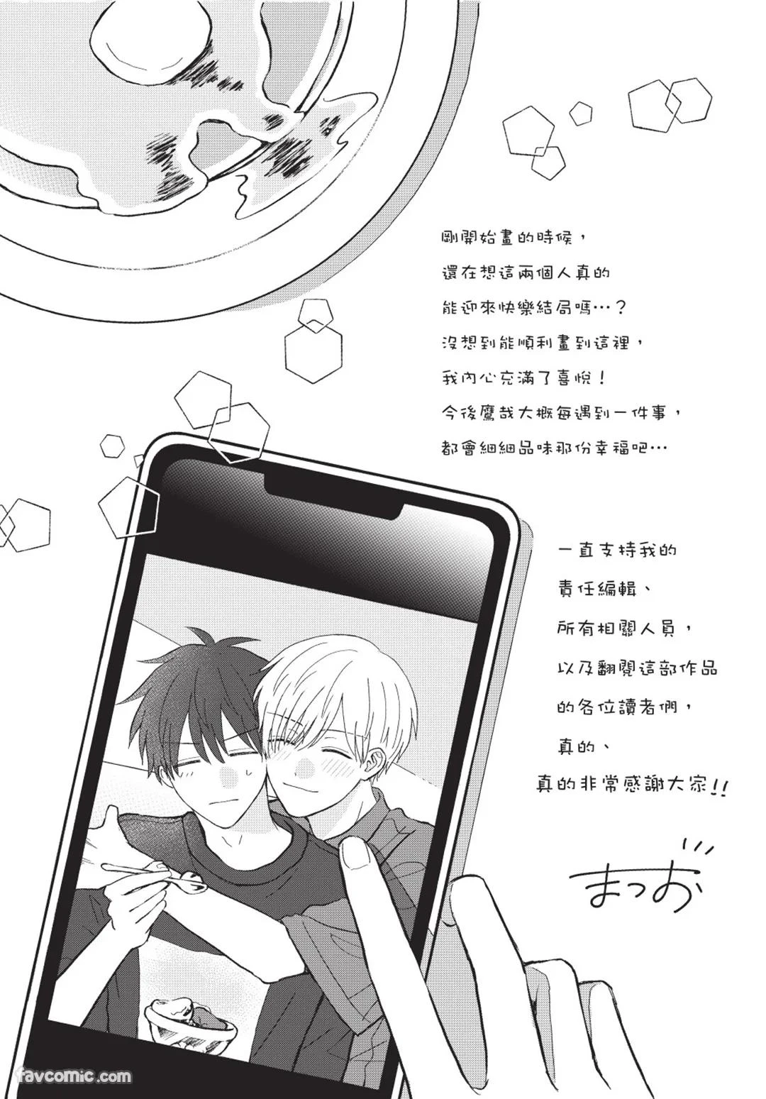 หน้า 143
