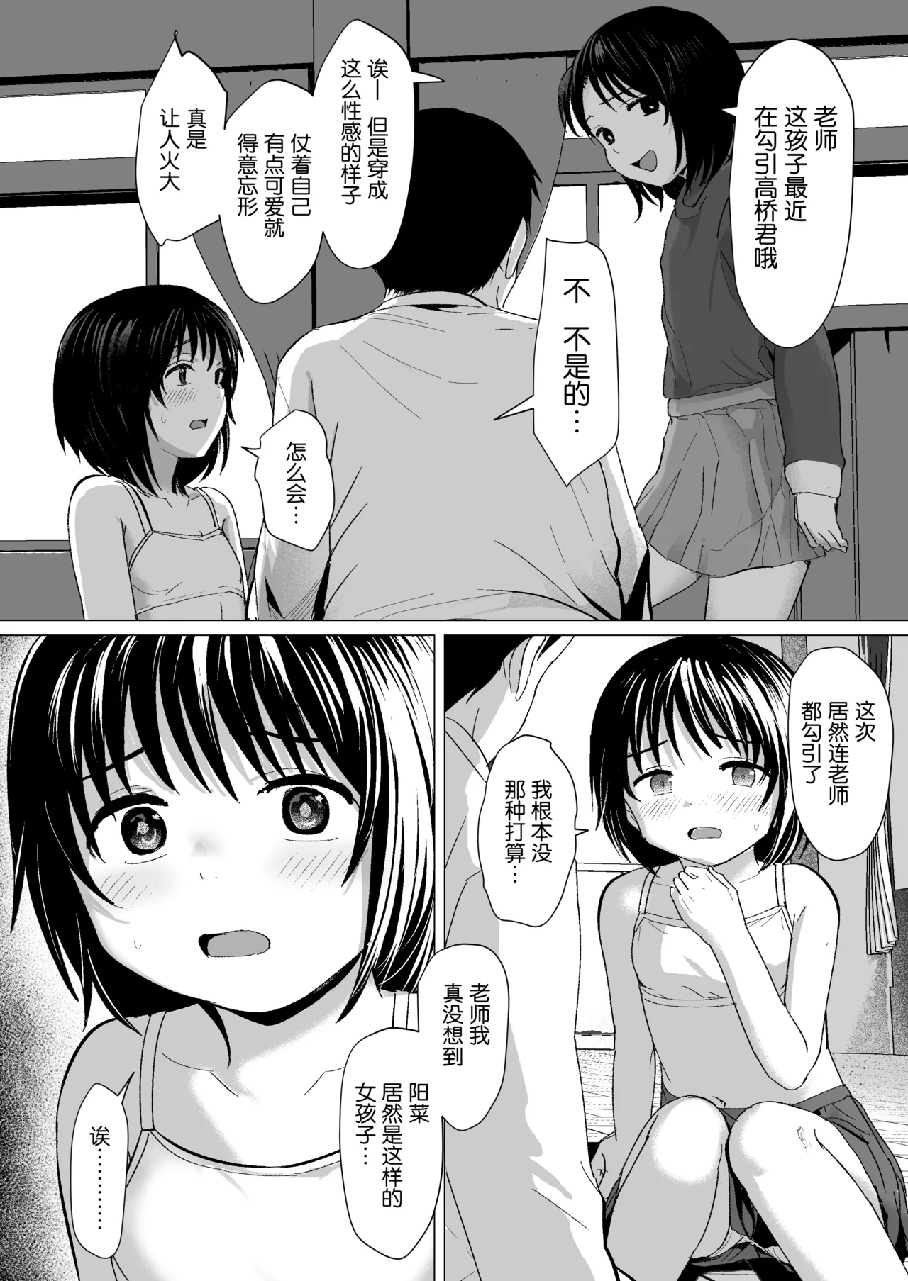 หน้า 15