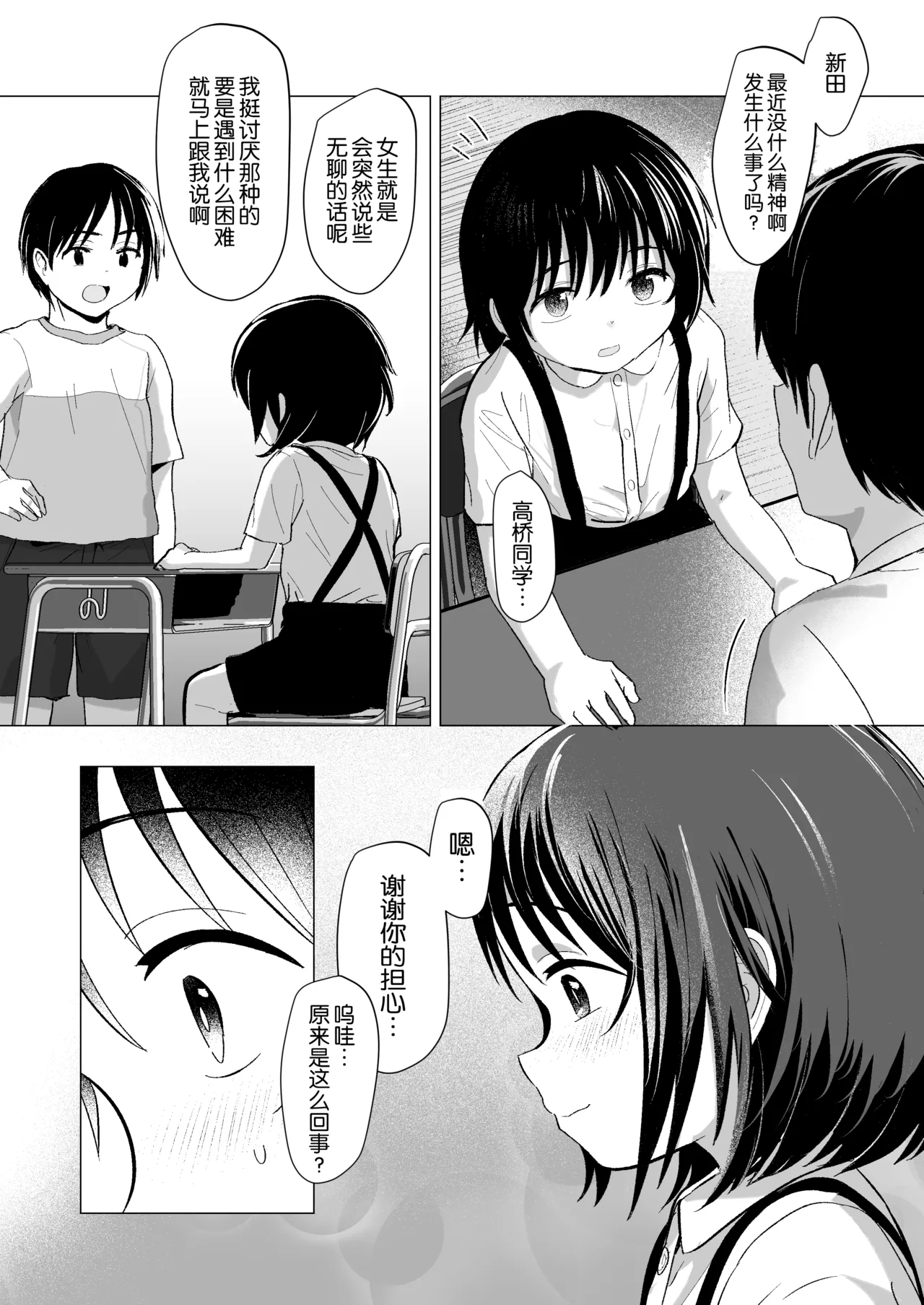 หน้า 42