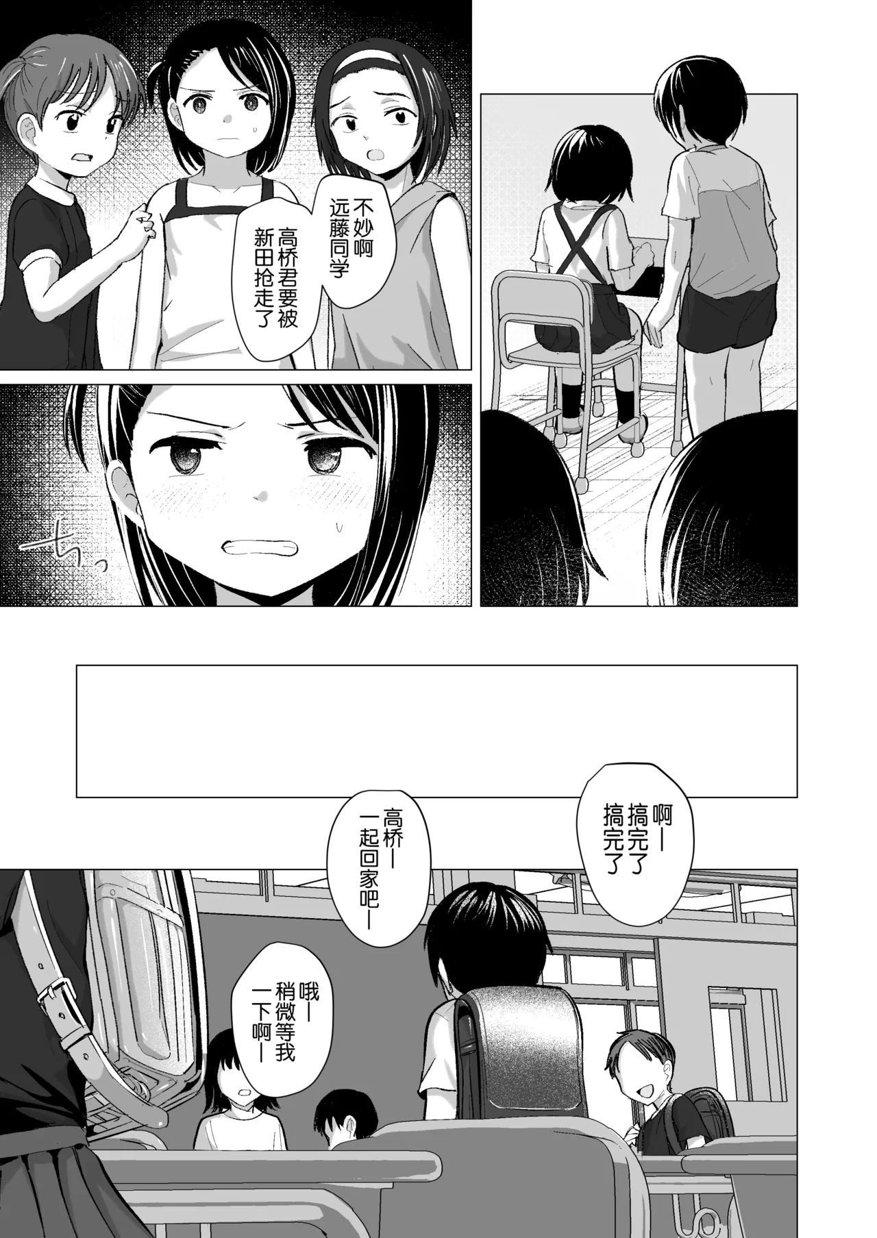 หน้า 44