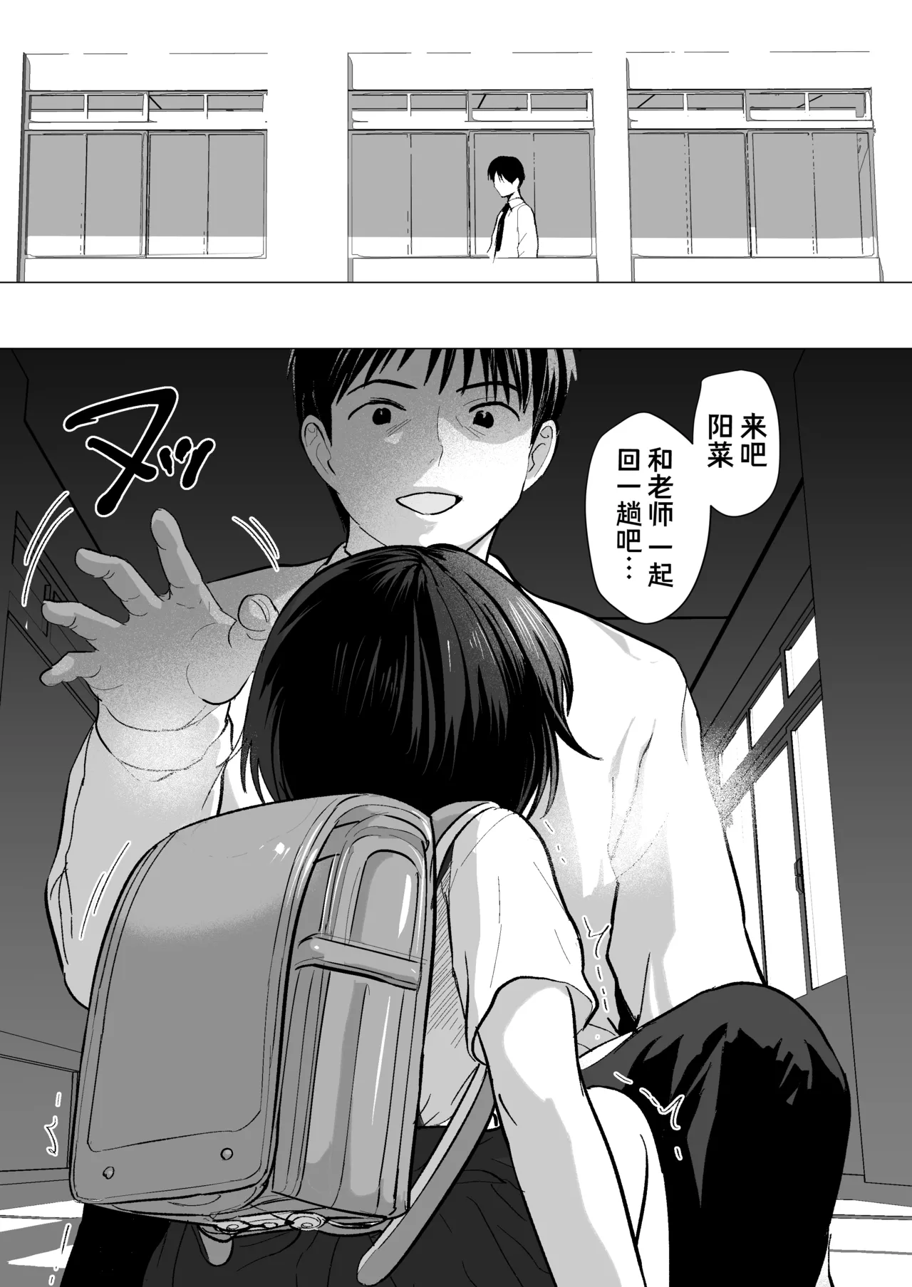หน้า 52