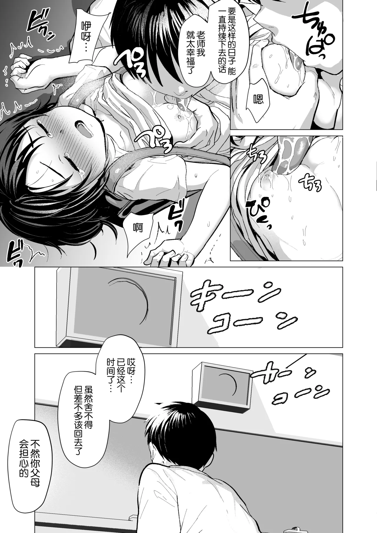 หน้า 58