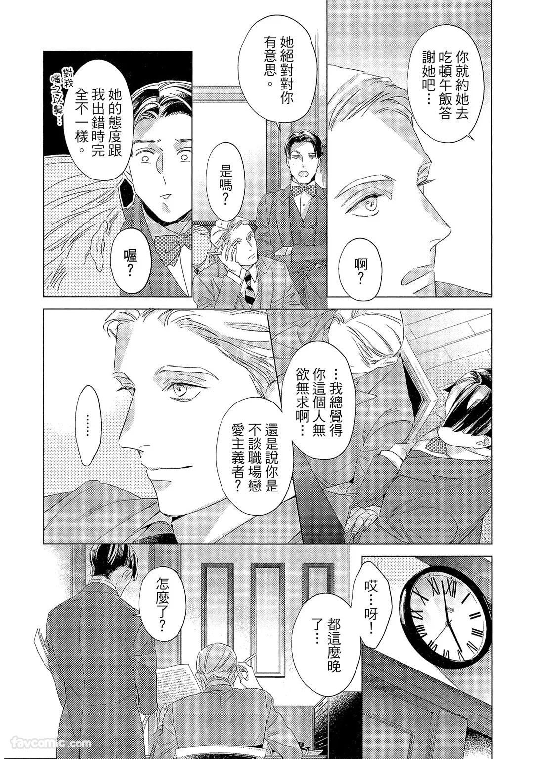 หน้า 23