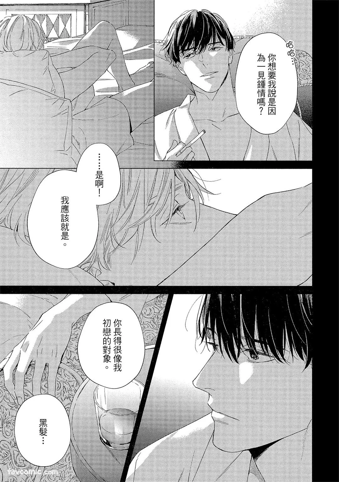 หน้า 34