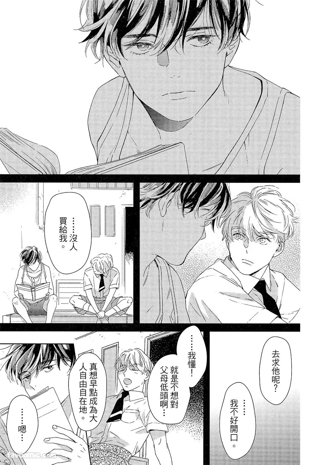 หน้า 48