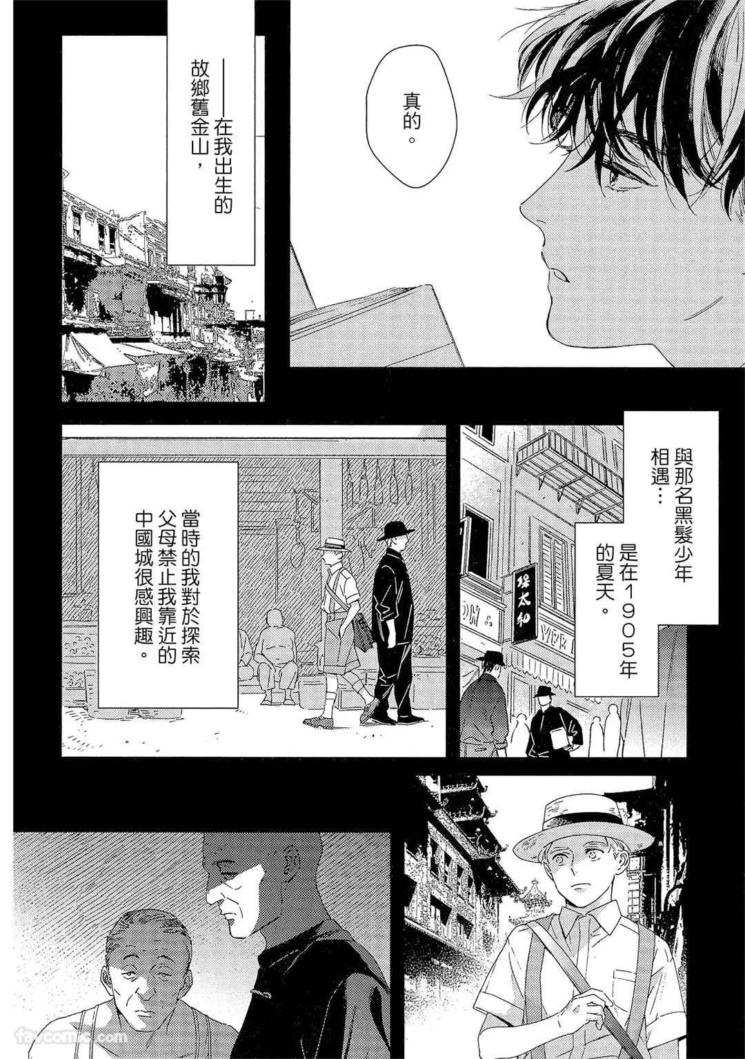 หน้า 49