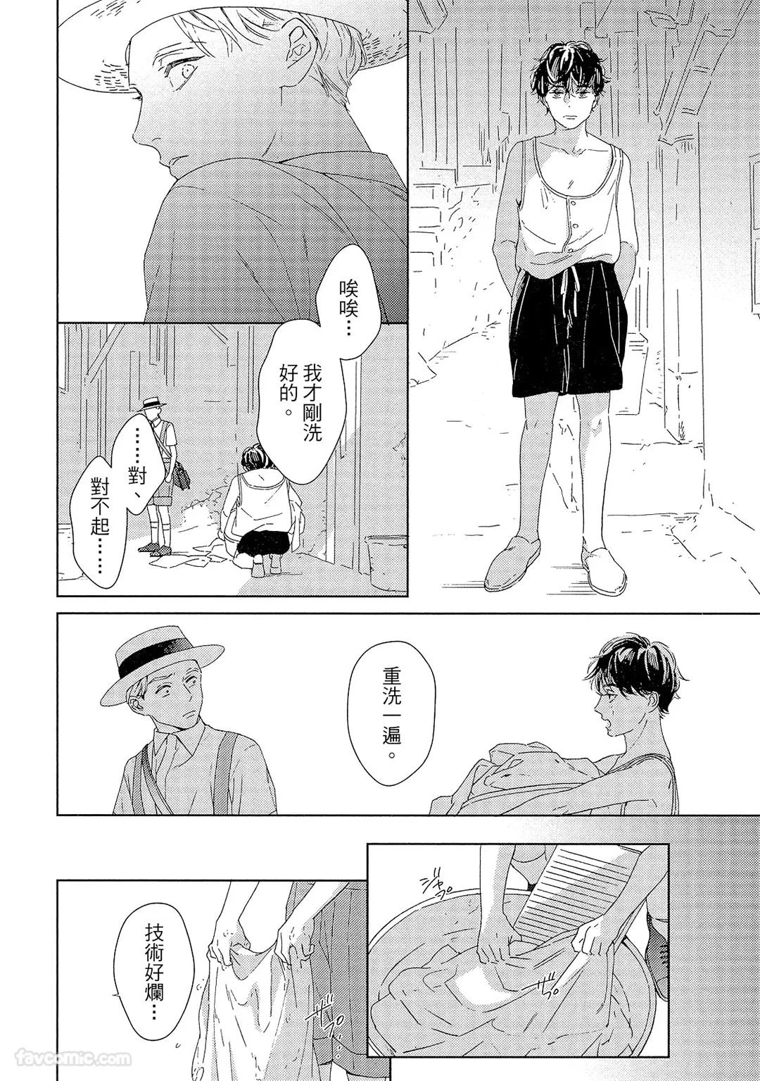 หน้า 51