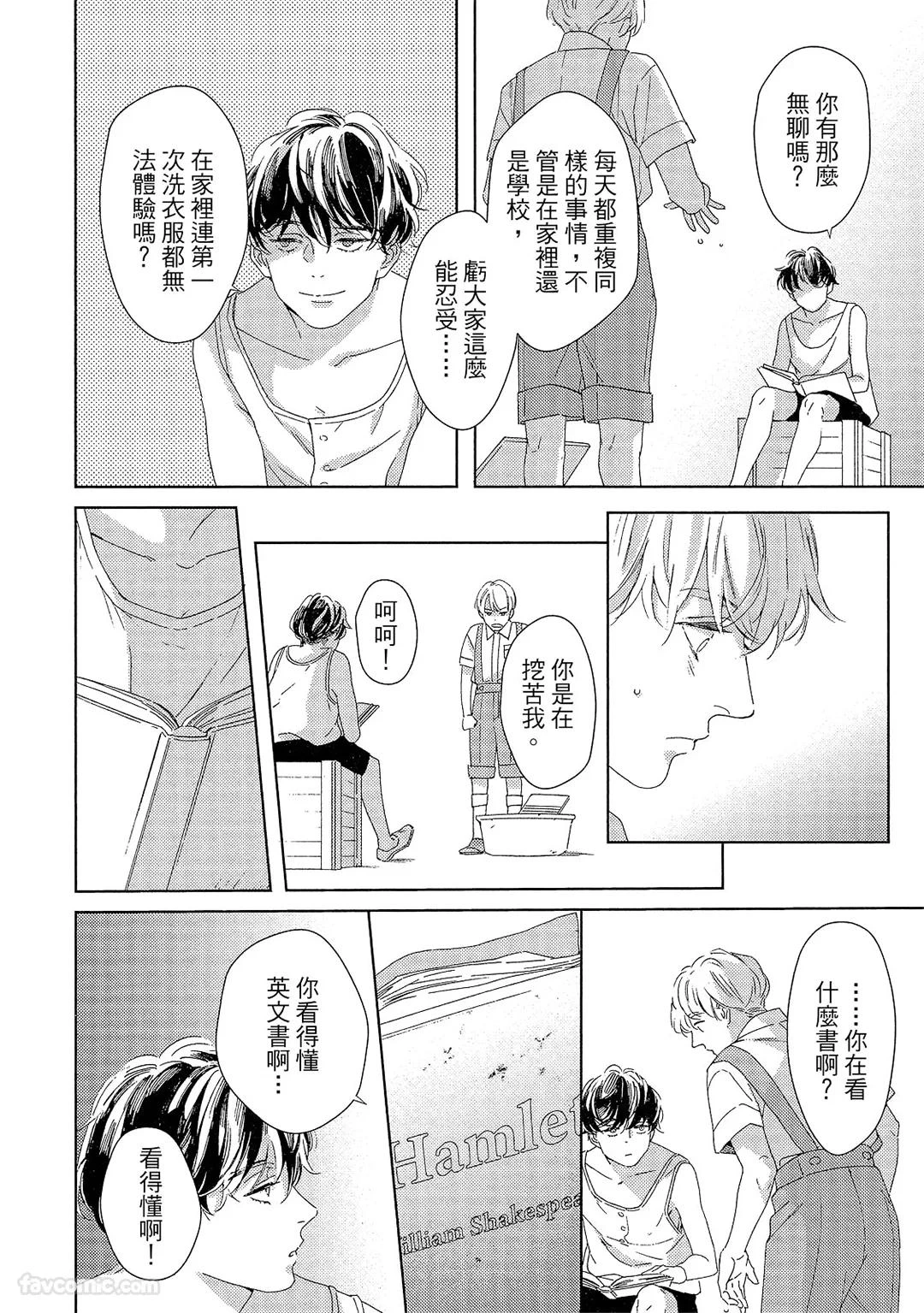 หน้า 53