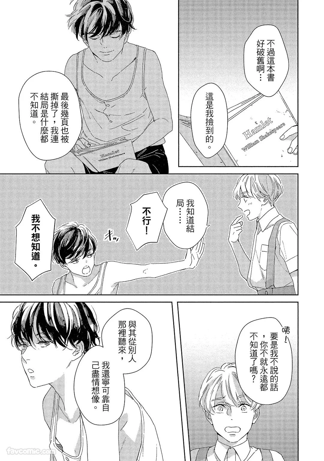 หน้า 54
