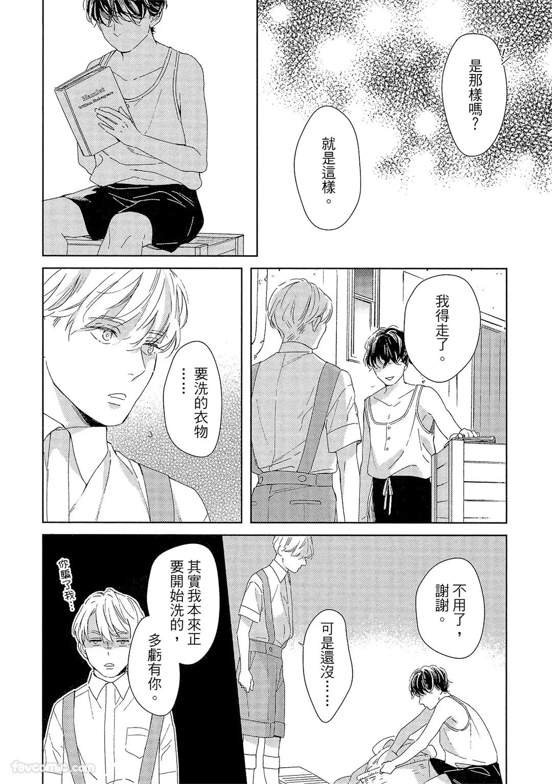 หน้า 55