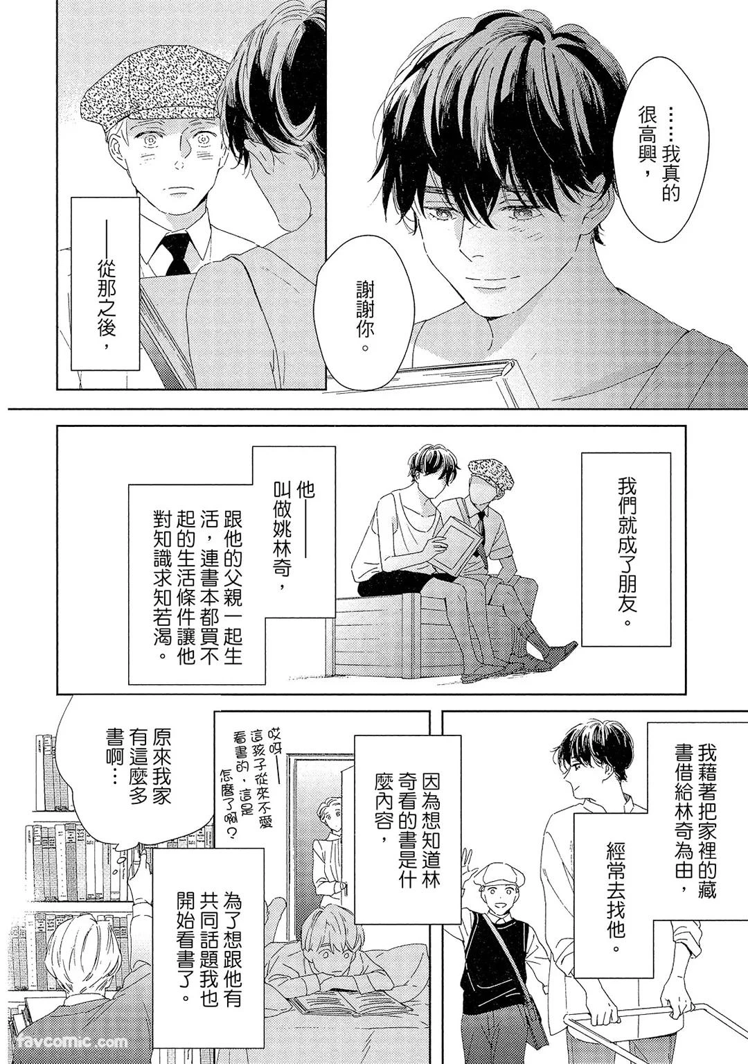 หน้า 63