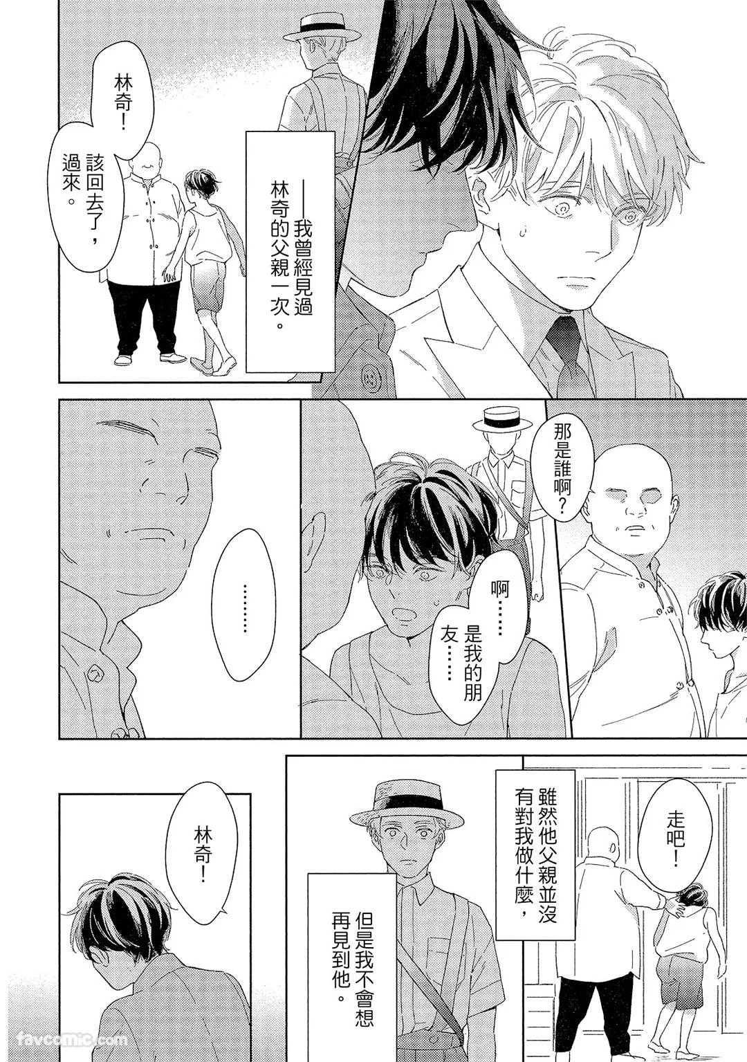 หน้า 65