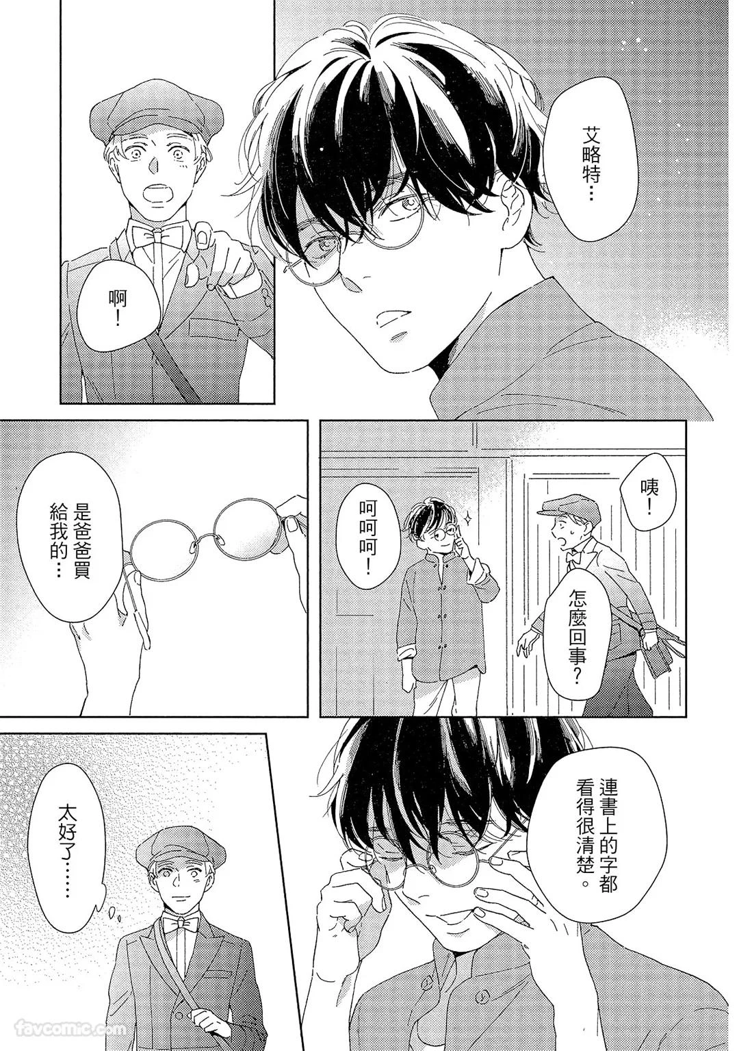 หน้า 66