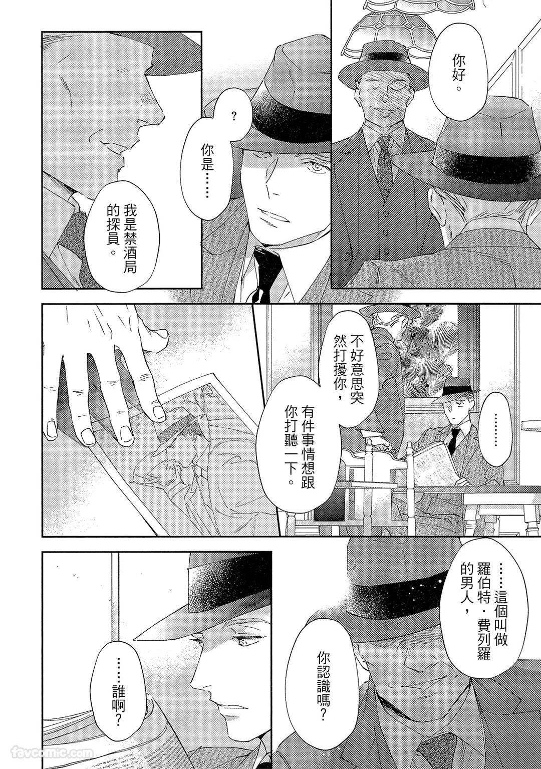 หน้า 73
