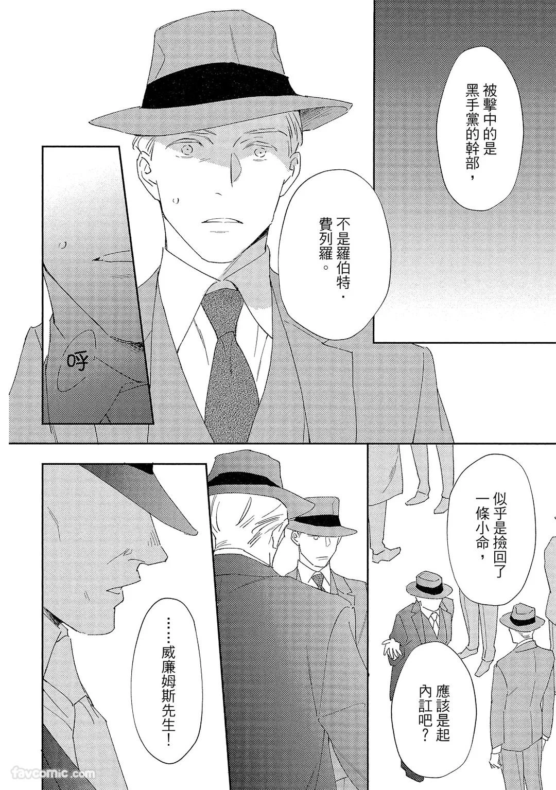 หน้า 79