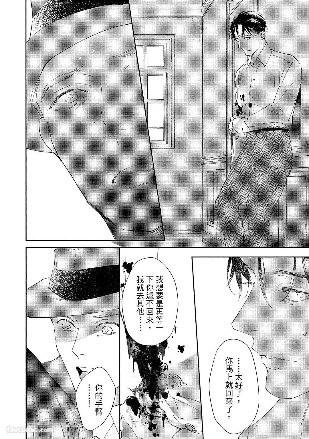 หน้า 81