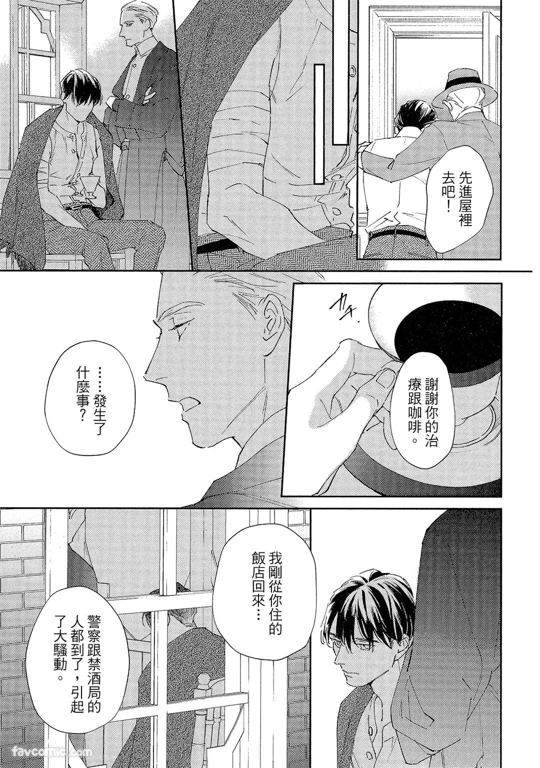 หน้า 82