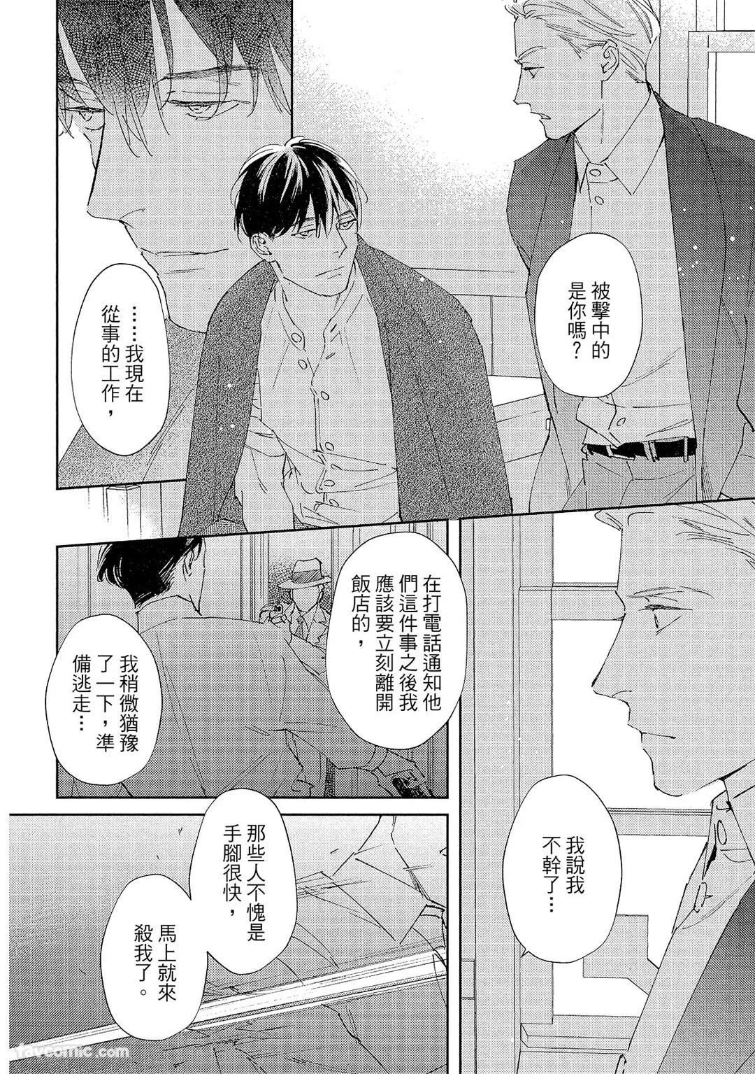 หน้า 83