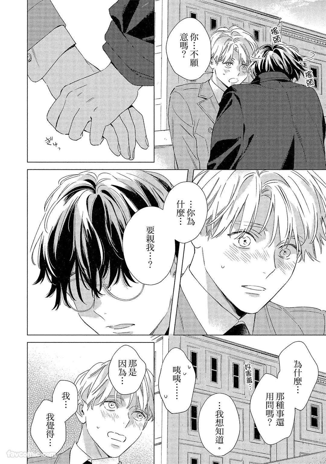 หน้า 97