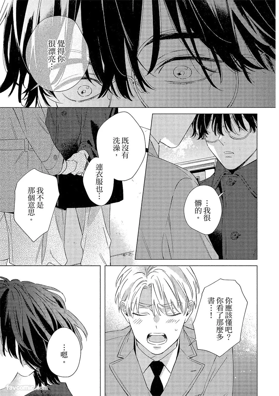 หน้า 98